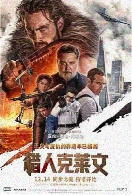 与狼共舞 修复