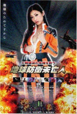 侏罗纪公园 3D